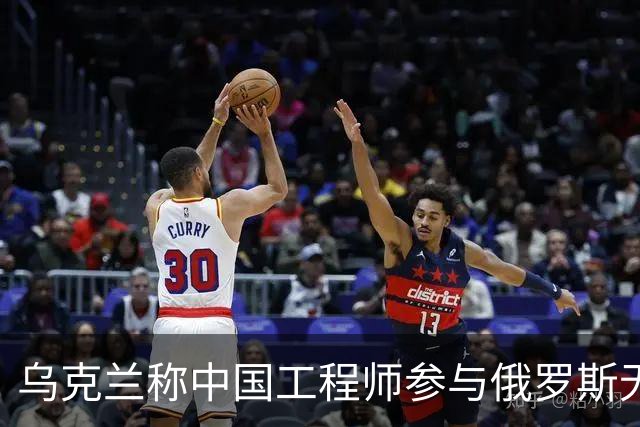 乌克兰称中国工程师参与俄罗斯无人机开发及其性能分析